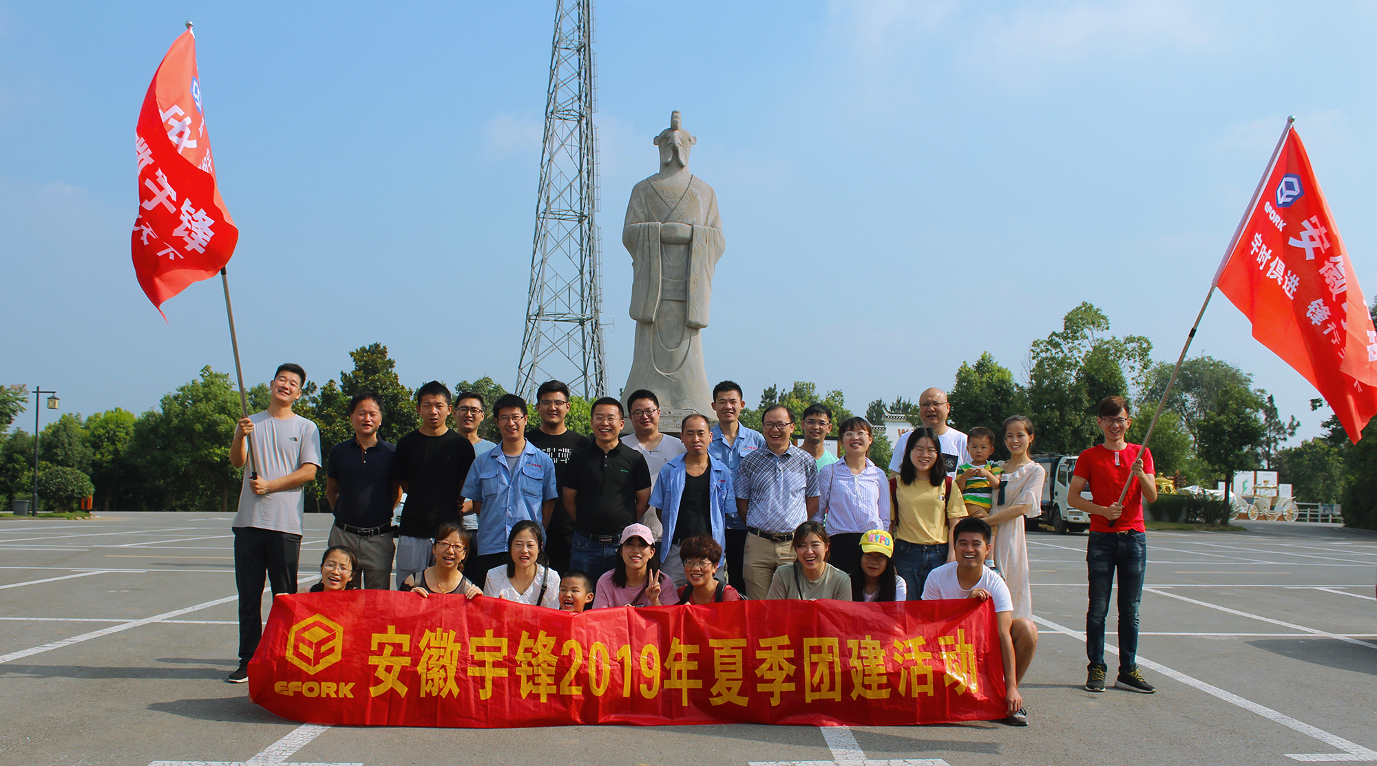 一起來(lái)吃雞 安徽宇鋒營(yíng)銷(xiāo)中心團(tuán)建活動(dòng)回顧